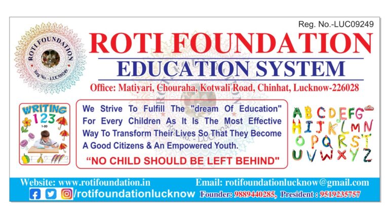 RF_EDUCATIONSYSTEM